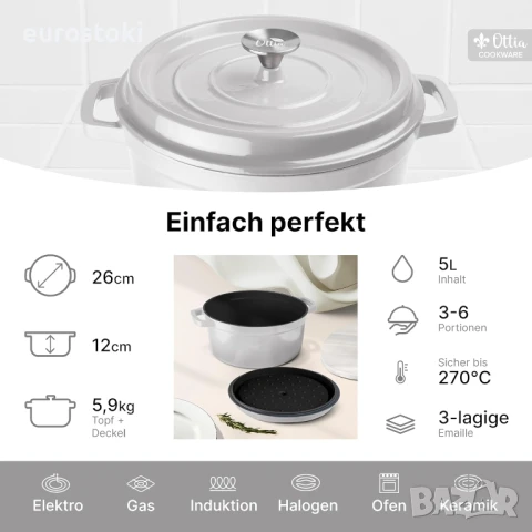 Ottia Чугунена емайлирана тенджера 26 см за готвене с капак и ароматни копчета - Тенджера за задуша, снимка 4 - Съдове за готвене - 51110096