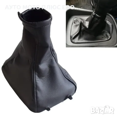 Топка за скоростен лост + маншон  за Opel Astra G (1998-2004) - 5ск., снимка 3 - Аксесоари и консумативи - 48562982