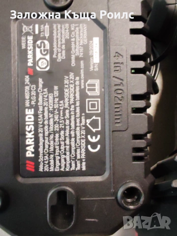 Винтоверт Parkside PABSP 20 Li C4 + зарядно PLG 20 C3 (с дефектна батерия), снимка 4 - Винтоверти - 53450212