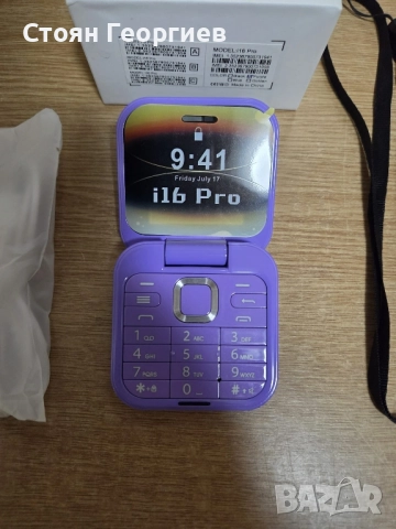 Сгъваем мобилен телефон i16 Pro – 2 SIM, камера, фенерче, FM радио, снимка 3 - Други - 52509583