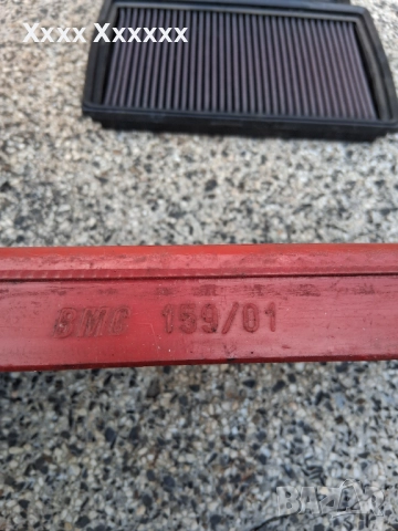 SKODA спортен филтър