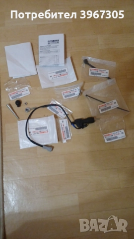 Шифтър за мотоциклет Ямаха МТ 09 Трейсър 