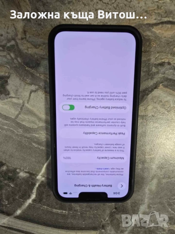 Iphone 13 Pro 128GB, снимка 9 - Apple iPhone - 53456070