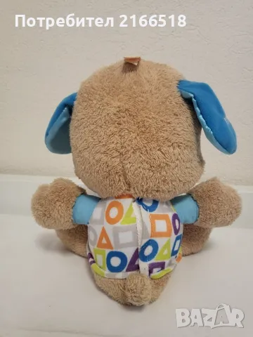 Кученце Fisher price , снимка 2 - Образователни игри - 49688065