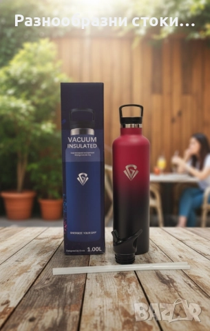 Вакуумно Изолирана Бутилка за Вода (1.00L) 