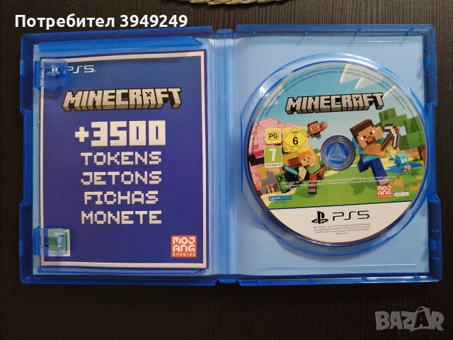 Minecraft за PlayStation 5, снимка 3 - Игри за PlayStation - 53139441