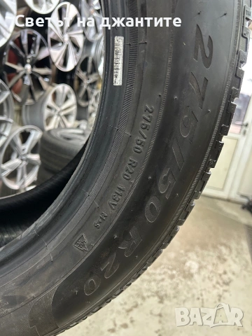 Гуми Зимни 275/50/20 Pirelli , снимка 9 - Гуми и джанти - 53176351