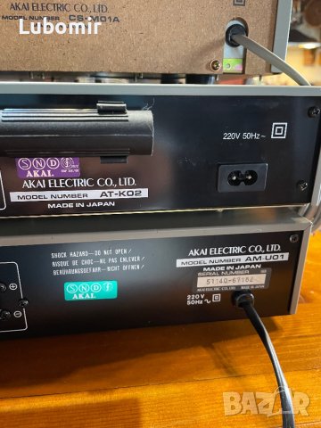AKAI-тунер,дек и усилвател, снимка 6 - Декове - 40079821