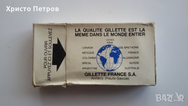 ЖИЛЕТ СУПЕР СИЛВЪР - НОЖЧЕТА ЗА БРЪСНЕНЕ ОТ 60-ТЕ - 70-ТЕ ГОДИНИ, снимка 2 - Колекции - 27888670