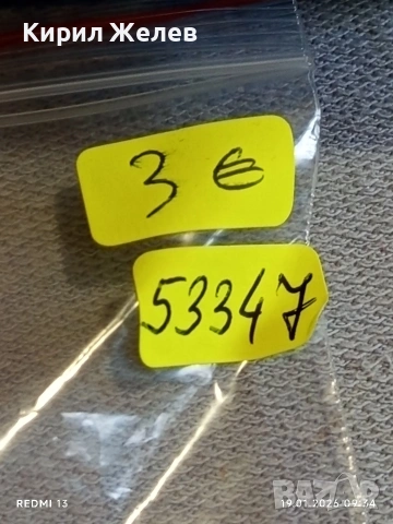 Стара сребърна монета за КОЛЕКЦИЯ ДЕКОРАЦИЯ 53347, снимка 9 - Нумизматика и бонистика - 53147311