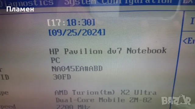 Части за лаптоп HP DV7, снимка 7 - Части за лаптопи - 47362040