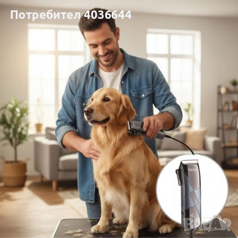 Машинка за подстригване на домашни любимци Oliver Voltz OV51810R – 7W, керамично острие 55OV51810R