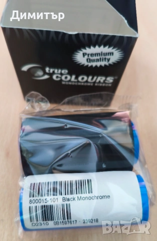 Монохромен черен консуматив за принтери Zebra /Javelin 800015-101, снимка 3 - Принтери, копири, скенери - 53257083