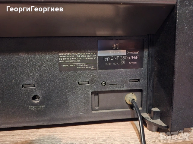 GRUNDIG CNF 350a, снимка 7 - Декове - 53178945