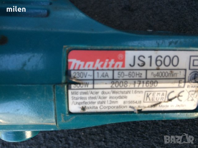 ел ножица за ламарина, снимка 3 - Други машини и части - 26774656