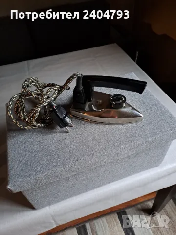 Продавам малка, туристическа ютия