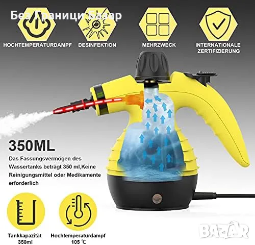 Нов Мултифункционален Парочистач MLMLANT - 1050W, 9 Приставки, снимка 3 - Други стоки за дома - 47582554