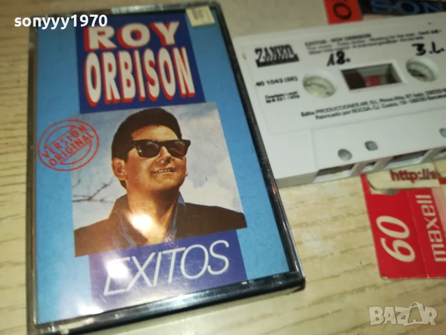 ROY ORBISON-ORIGINAL TAPE 1508251938