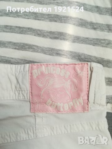 Детски комплект МС baby, снимка 3 - Детски комплекти - 27192897