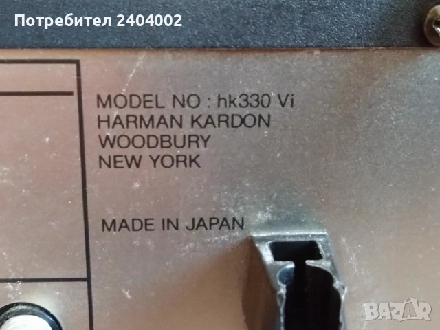 Ресийвър Harmon Kardon hk330 Vi, снимка 11 - Ресийвъри, усилватели, смесителни пултове - 52502538