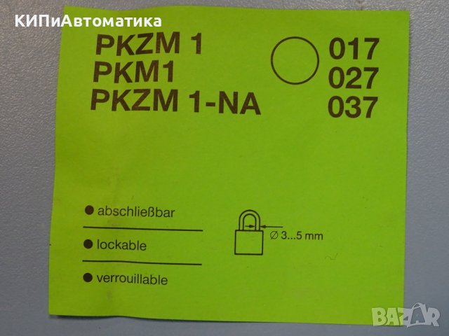 моторна термично-токова защита KLOCKNER MOELLER PKZM 1-16 Circuit Breaker 10-16A, снимка 9 - Резервни части за машини - 37660345
