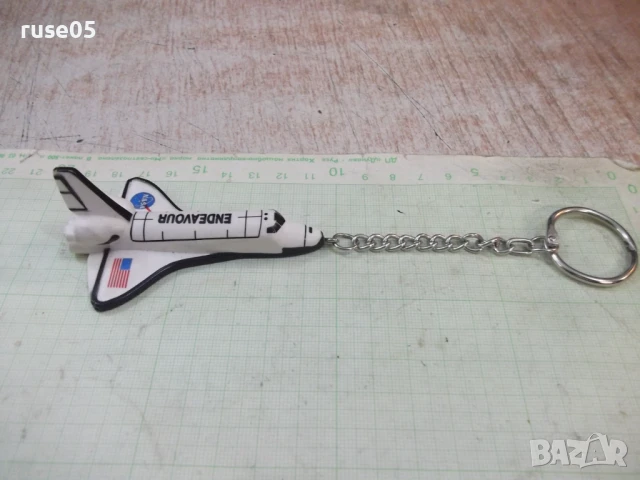 Ключодържател - 77, снимка 4 - Колекции - 50715775