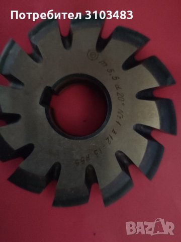 Фрези дискови зъбонарезни , снимка 5 - Стругове - 44098403