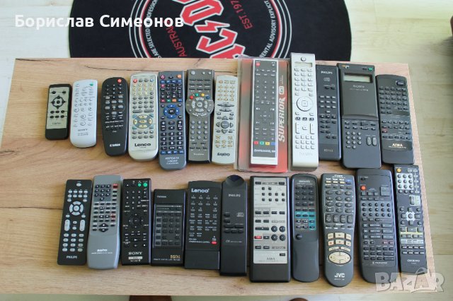 Дистанционни