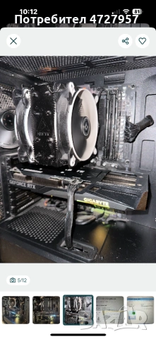 Геймърски компютър 