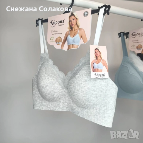 Памучни бюстиета , снимка 3 - Корсети, бюстиета, топове - 53473075