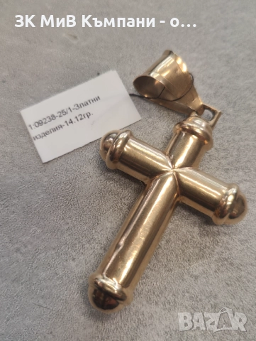 Златна висулка 14.12гр-14к, снимка 3 - Колиета, медальони, синджири - 52698421