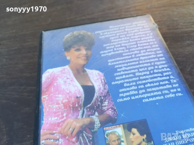 ГРЕХОВЕ-VHS VIDEO TAPE 1910251659, снимка 7 - Други жанрове - 52108122