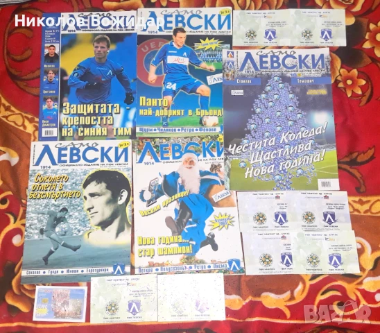 ЛЕВСКИ, снимка 6 - Футбол - 50972291