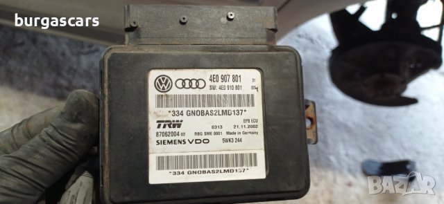 Модул 4Е0 907 801 паркинг спирачка за Audi A8 -5WK3 244 - 190лв