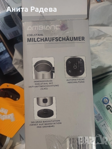 Каничка за мляко , снимка 3 - Аксесоари за кухня - 52926261