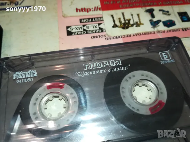 ГЛОРИЯ-ОРИГИНАЛНА КАСЕТА 0912241035, снимка 5 - Аудио касети - 48277586