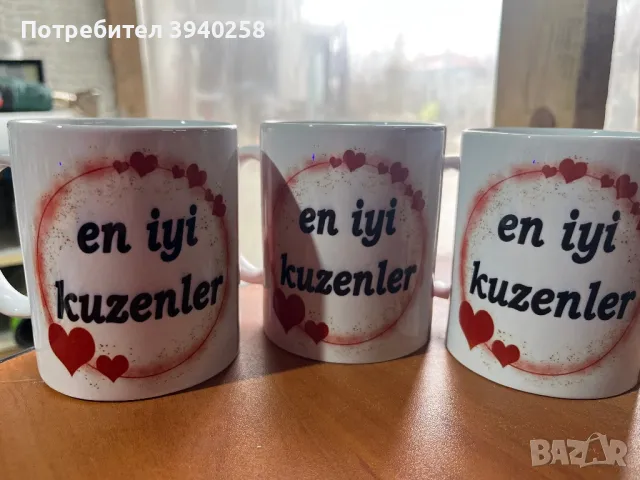 Чаши за 8 март, снимка 5 - Подаръци за жени - 49308547