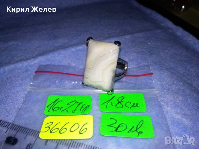 ЕФЕКТЕН СРЕБРИСТ МЕСИНГОВ ВИНТИДЖ МОДЕЛ ПРЪСТЕН с ШЛИФОВАН МИНЕРАЛ 36606, снимка 4 - Пръстени - 39754379