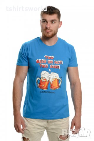 Нова мъжка тениска с трансферен печат Two Beer or not Two Beer, бири, алкохол, снимка 8 - Тениски - 37639054
