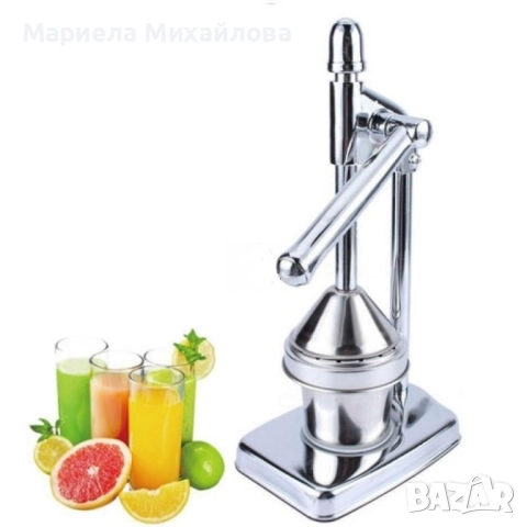 Цитрус преса – ръчна, снимка 5 - Сокоизстисквачки и цитрус преси - 52413809