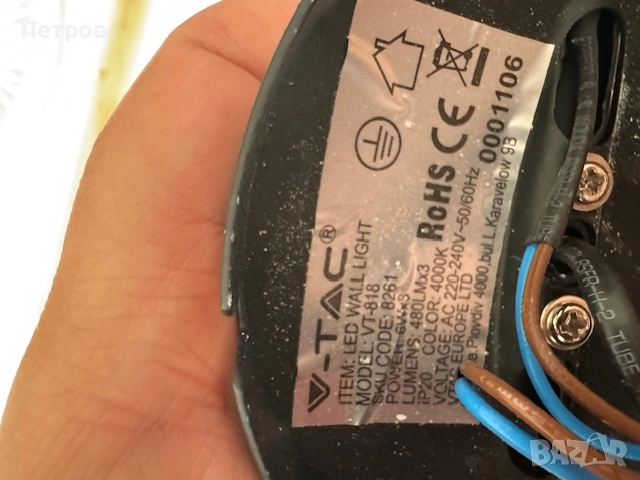 18W LED Тройна Спот Лампа Топло Бяла Светлина Черна, снимка 2 - Лед осветление - 52412289