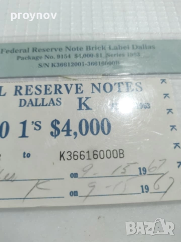 Сертифициран Бандерол на Федералният резерв от 1963г.- Единствен по родът си – уникат., снимка 3 - Нумизматика и бонистика - 52157190