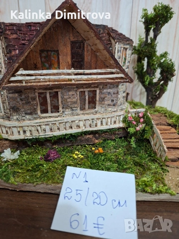 Макети на къщи-ръчна изработка., снимка 11 - Декорация за дома - 53378726