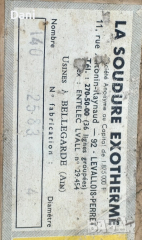 Електроди Bohler FOX EV 50 -5мм. /FOX SPE - 3.25мм, снимка 5 - Други инструменти - 52696942