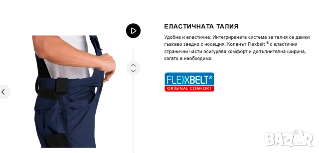 работен Гащеризон Engelbert Strauss es motion размер 52, снимка 7 - Панталони - 52744248