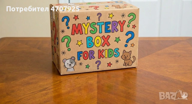🎁 Детски Мистери Бокс – Изненада, пълна с радост! 🎨🧸