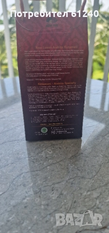 Продавам кафе  KOPI LUWAK, снимка 2 - Други - 52535888