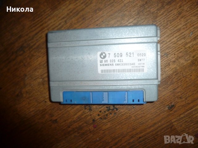 Компютър автоматични скорости за Land Rover Range Rover III SUV, снимка 4 - Части - 38918933