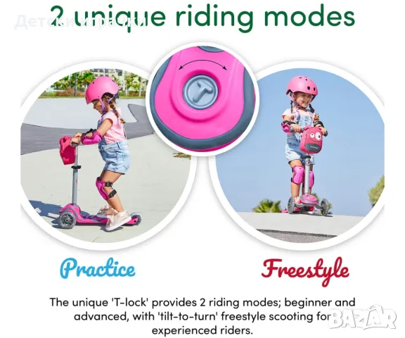 Детски скутер smarTrike Т1, розов, тротинетка за деца, снимка 17 - Скутери и тротинетки - 50182129