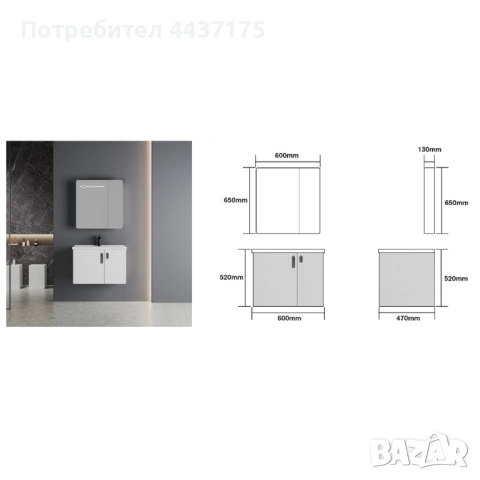 Комплект мебели за баня BETA 2, бяло с лилаво, от PVC, 60 или 80 см. - долен шкаф с умивалник и горе, снимка 3 - Мивки - 53533016